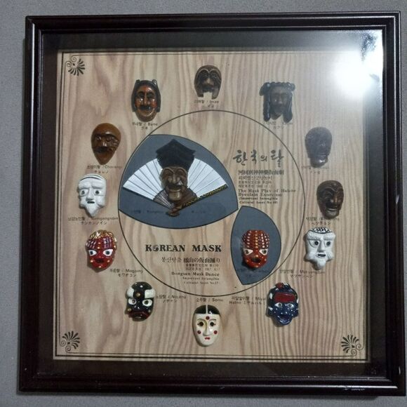 Miniature Korean Mask Carved Display - Picture 1 of 7